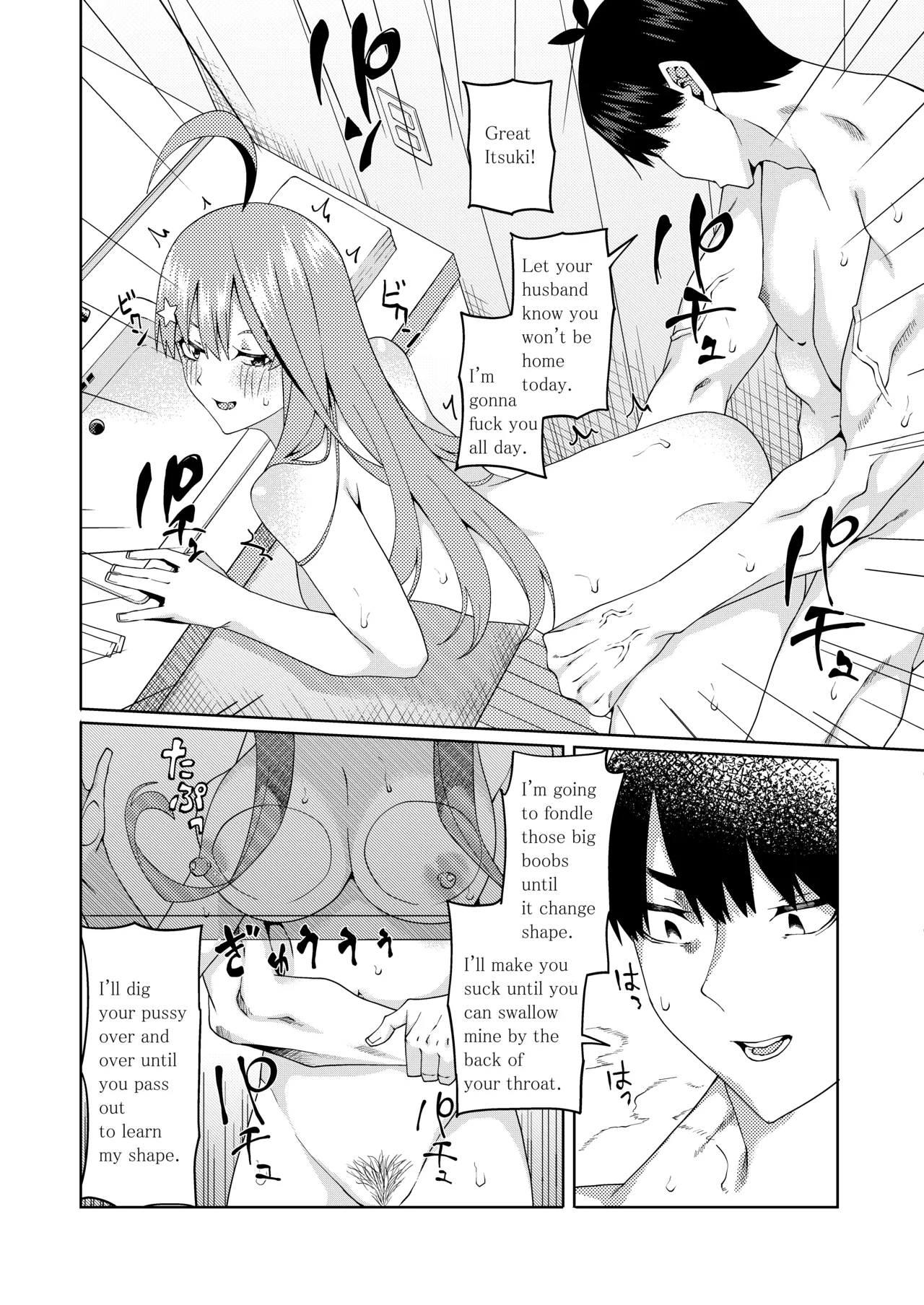 The Married Quintuplets page 259 featuring fuutarou uesugi gotoubun no hanayome parody - big breasts mosaic censorship hentai manga - read online free
