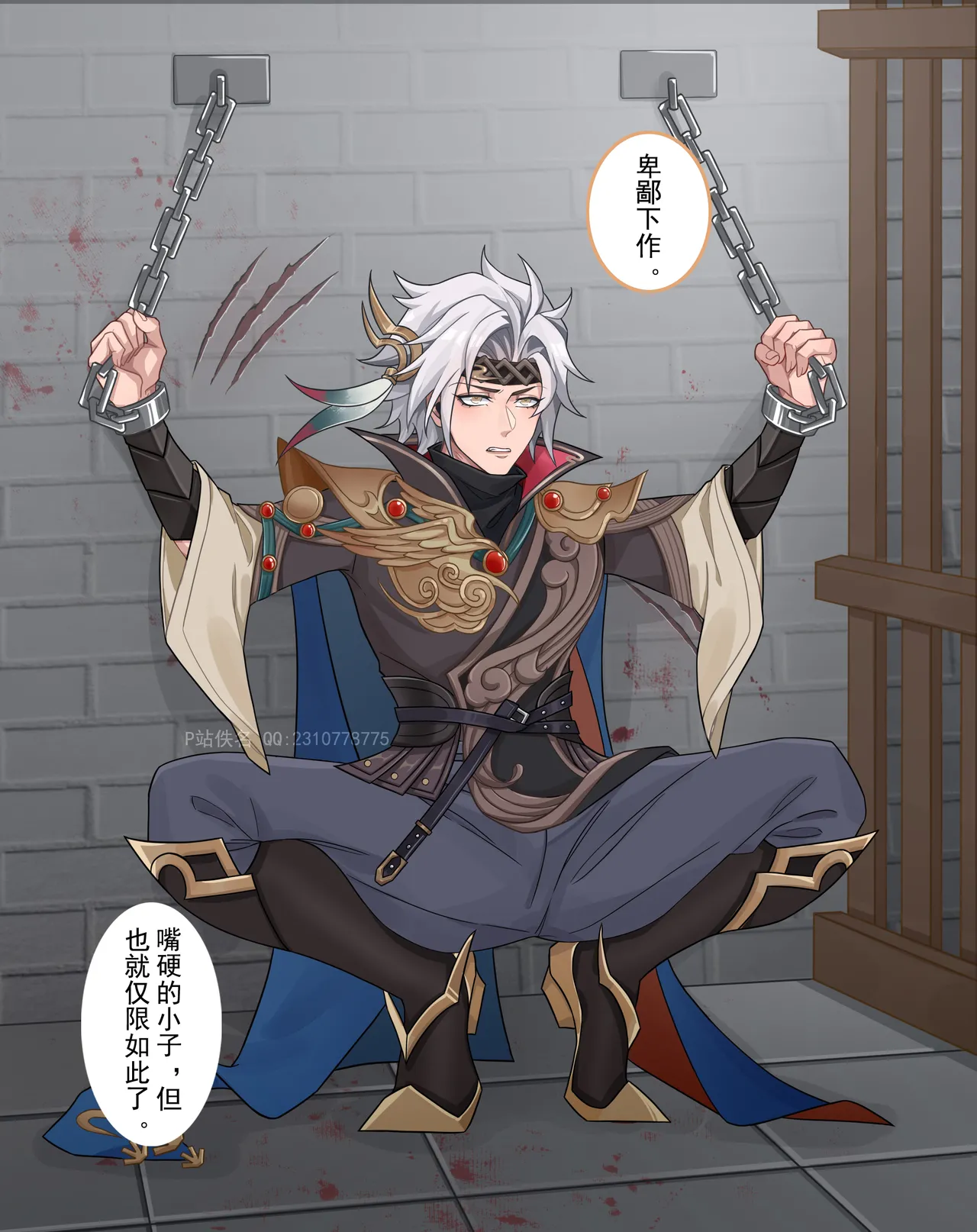 云鹰飞将-东方曜 page 65 featuring yao honor of kings parody - bdsm corruption hentai manga - read online free