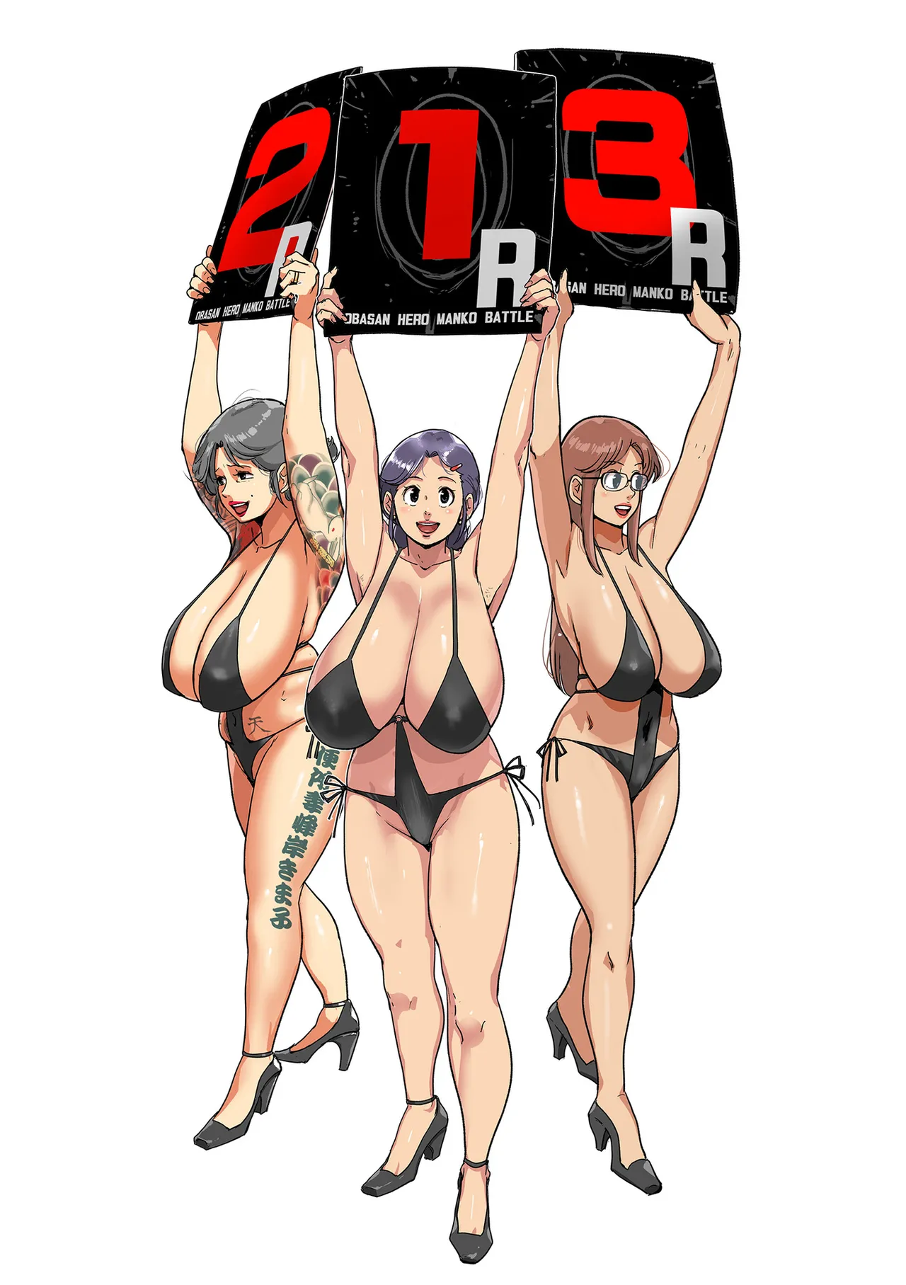 [Mokuzou] Nandemo Shite Kureru Boku no Oba-san - The Obasan Who Does It All [Digital] page 218 - full color mosaic censorship hentai manga - read online free