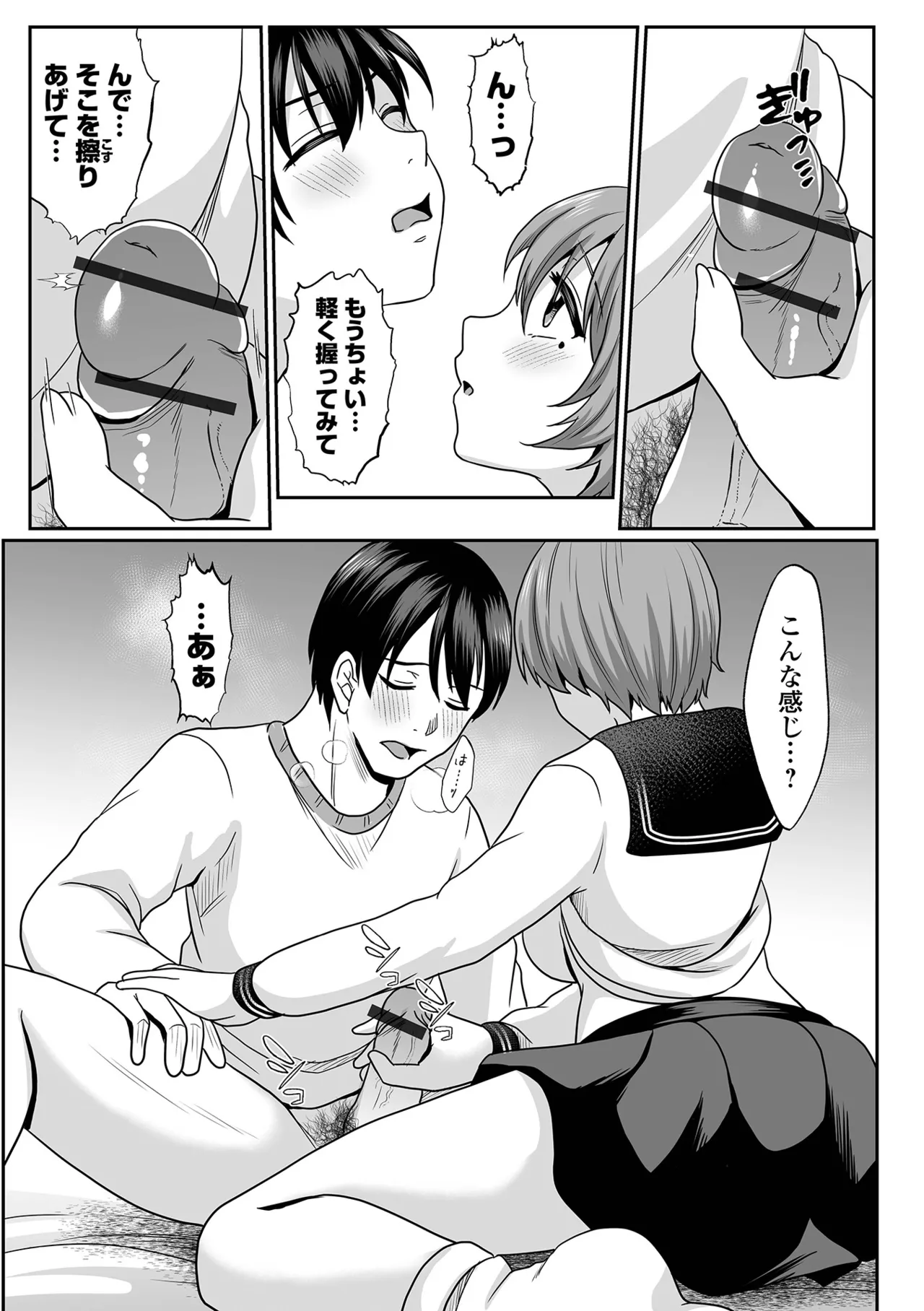 COMIC Shigekiteki SQUIRT!! Vol. 60 page 45 - big breasts anthology hentai manga - read online free