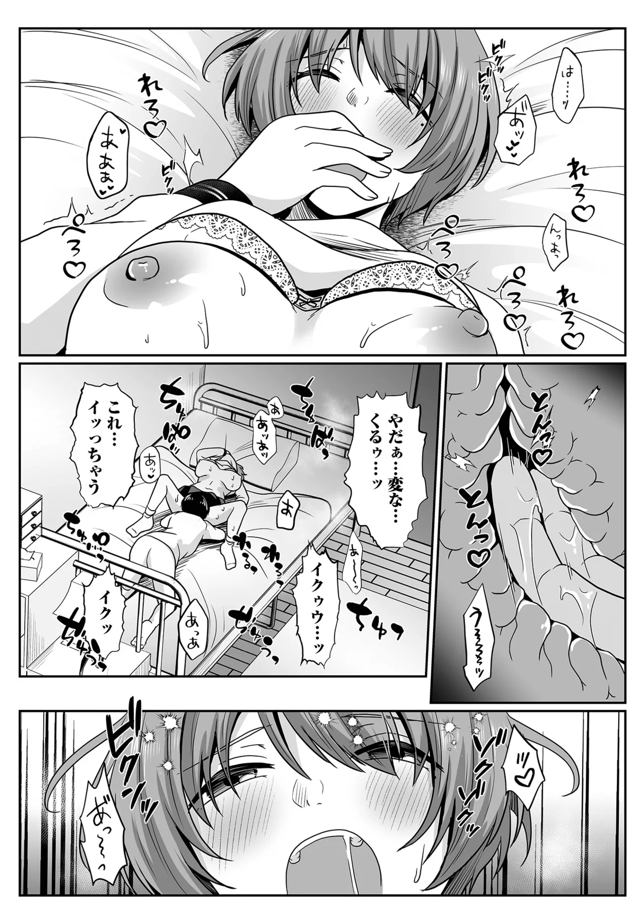 COMIC Shigekiteki SQUIRT!! Vol. 60 page 50 - hairy stockings hentai manga - read online free