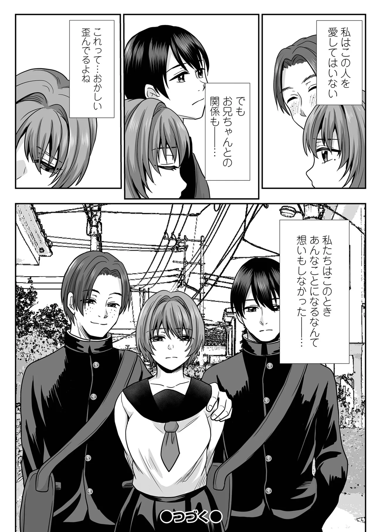 COMIC Shigekiteki SQUIRT!! Vol. 60 page 56 - hairy stockings hentai manga - read online free