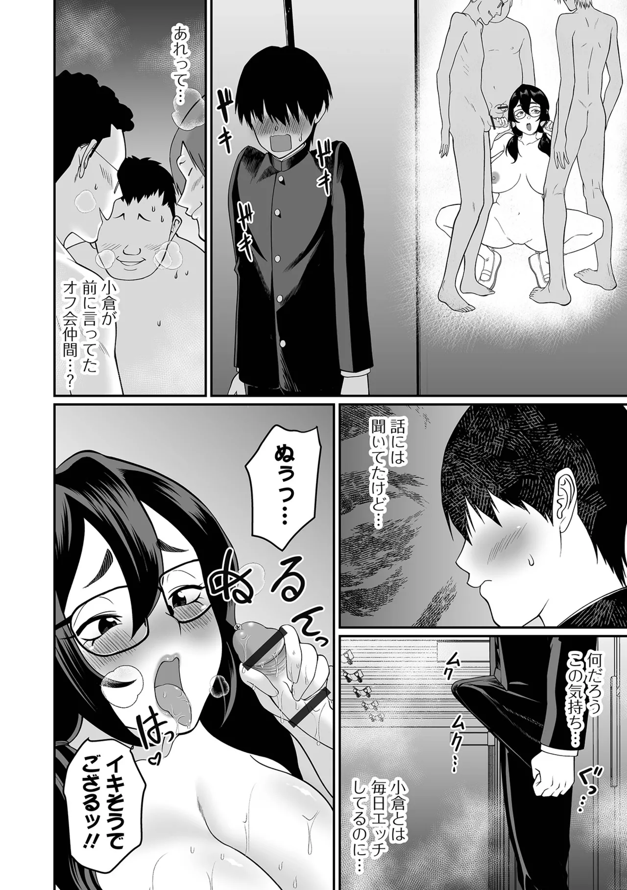 Dekajo! Vol. 5 page 48 - elf big breasts hentai manga - read online free