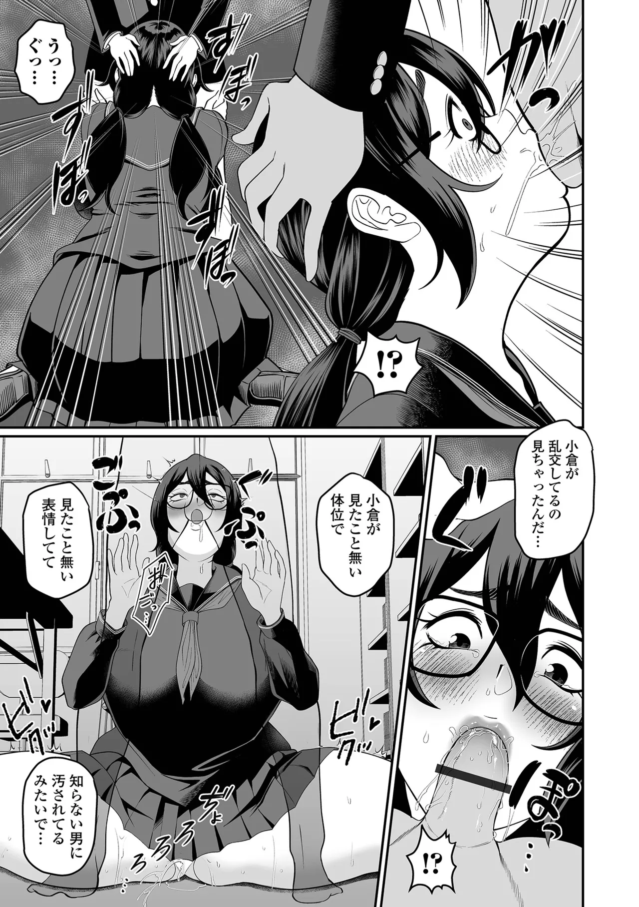 Dekajo! Vol. 5 page 57 - elf big breasts hentai manga - read online free