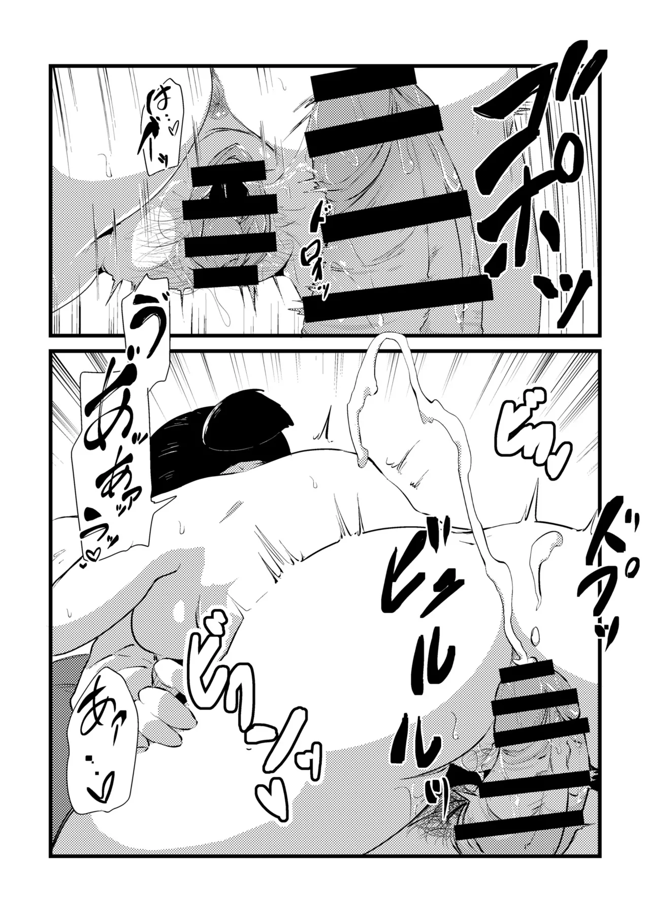 Korekurai ga Choudo Ii page 219 - big breasts bbw hentai manga - read online free