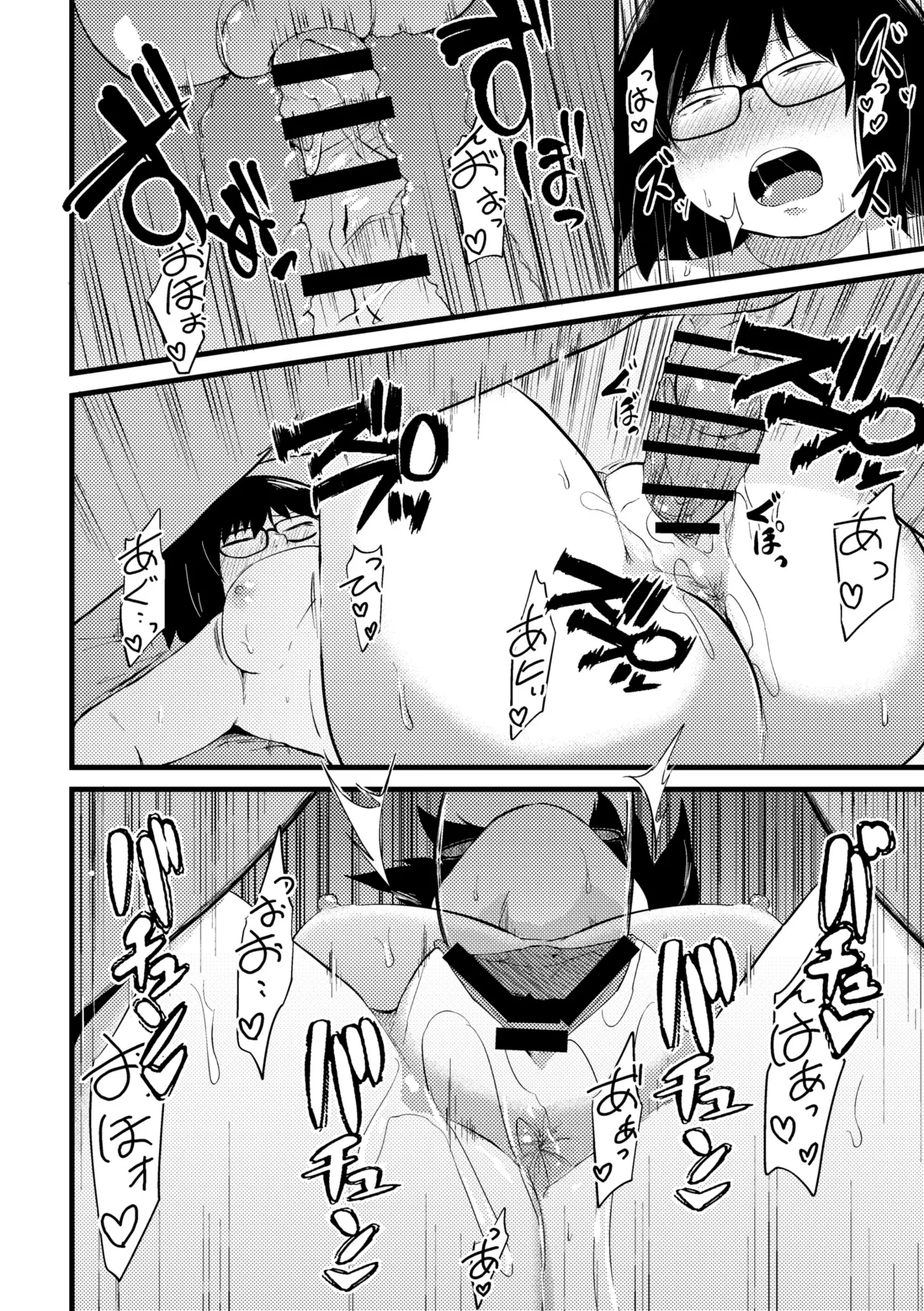 Korekurai ga Choudo Ii page 296 - big breasts bbw hentai manga - read online free