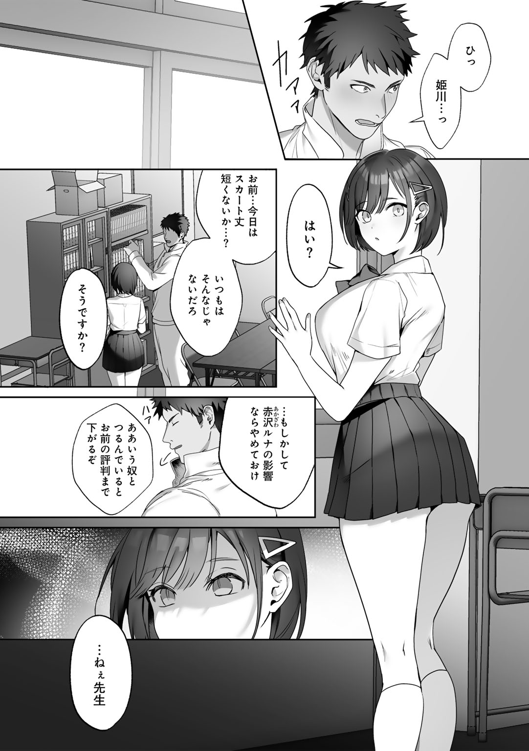 MegamiYuui page 10 - stockings big breasts hentai manga - read online free