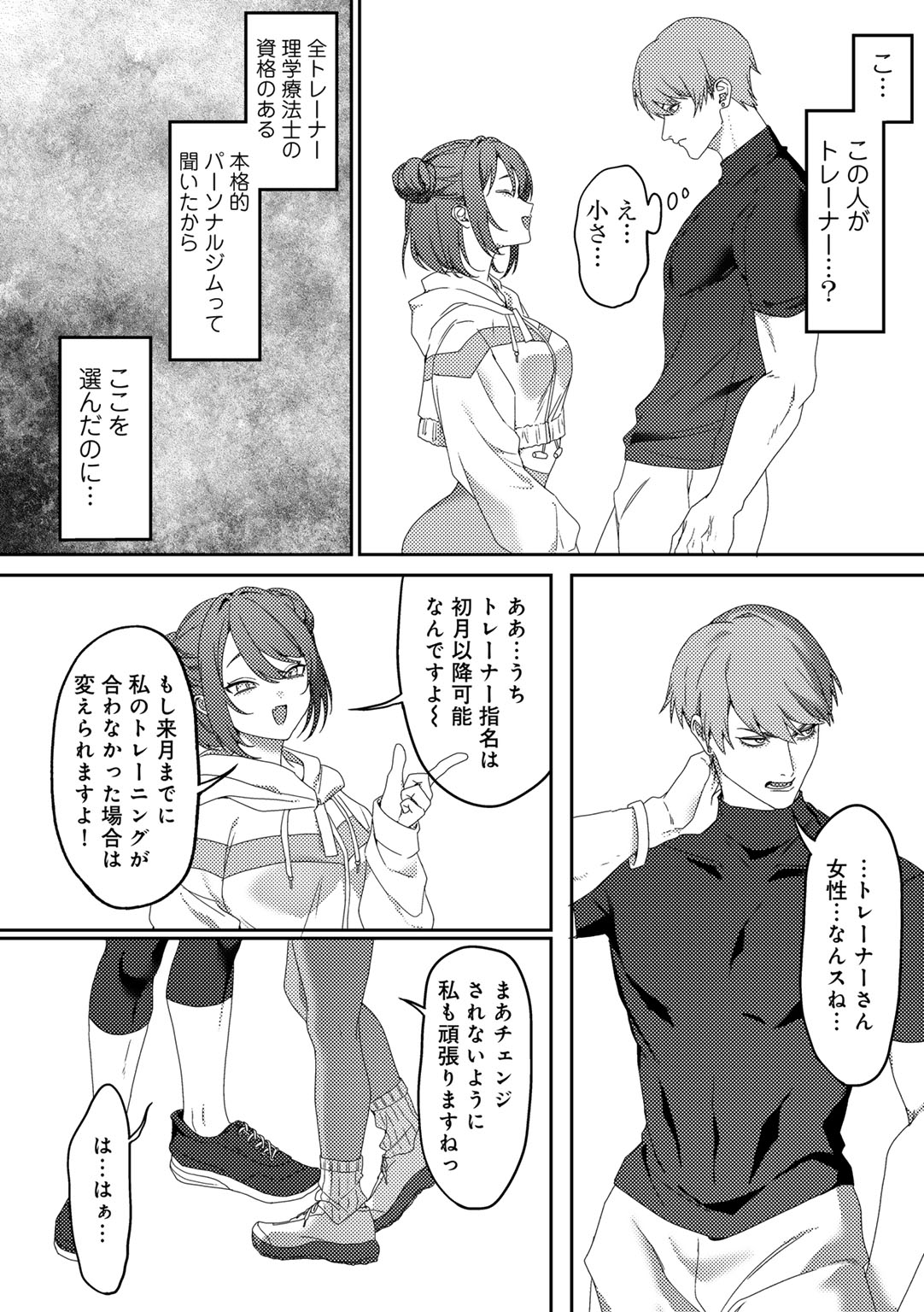 MegamiYuui page 164 - stockings big breasts hentai manga - read online free