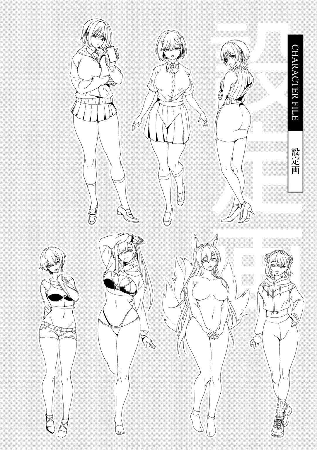 MegamiYuui page 188 - stockings big breasts hentai manga - read online free
