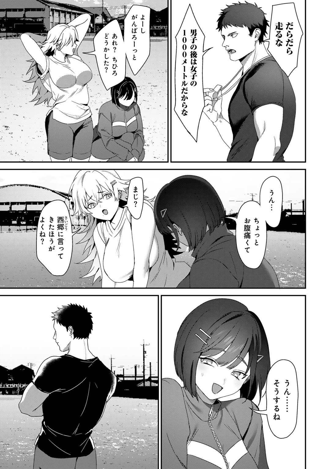 MegamiYuui page 28 - stockings big breasts hentai manga - read online free