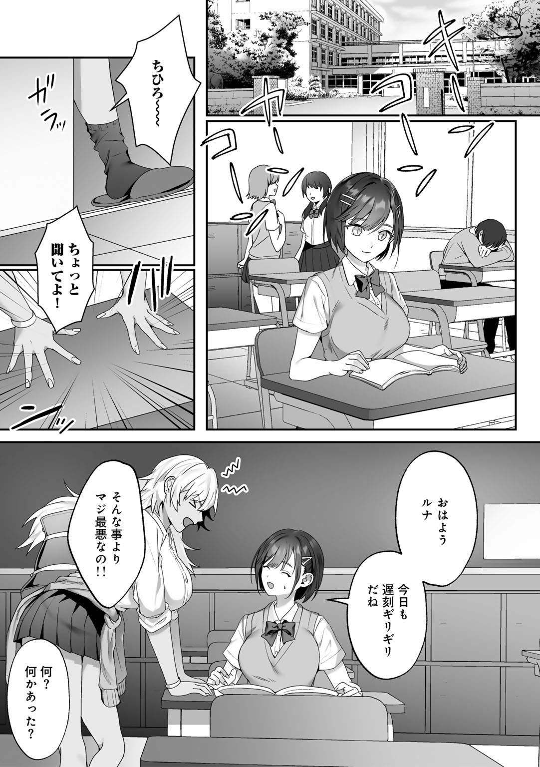 Preview page 5