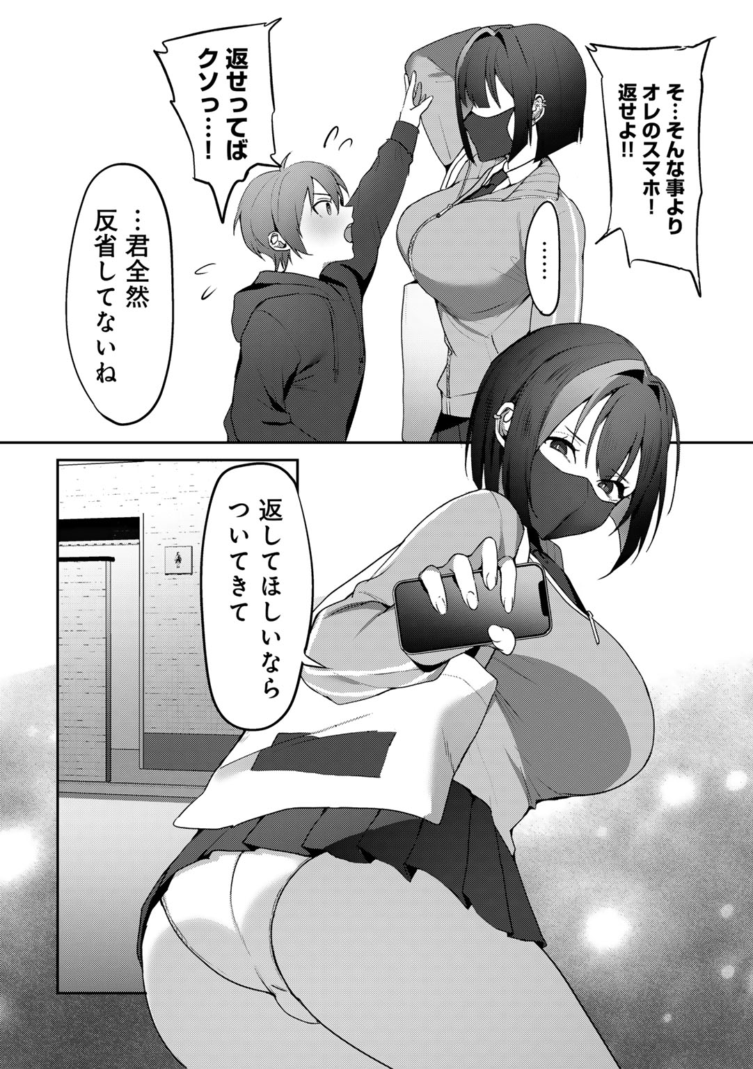 MegamiYuui page 96 - stockings big breasts hentai manga - read online free