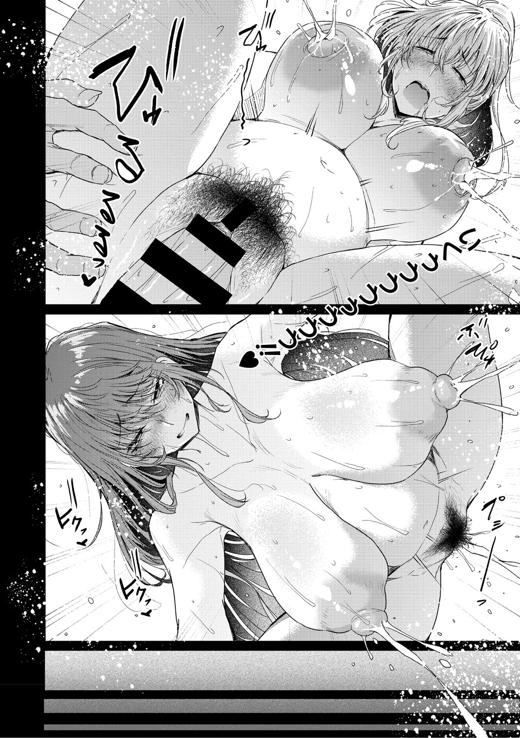 Love wa Gal kara Hajimaru Unmei page 103 - nakadashi paizuri hentai manga - read online free