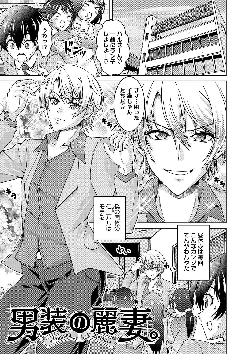 Preview page 6
