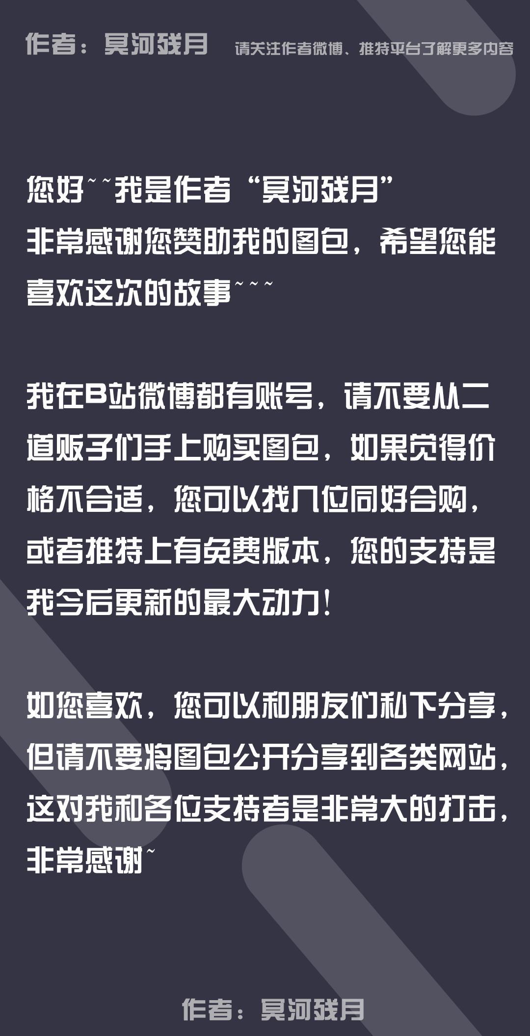 冥河残月 队长的训练 page 31 featuring il capitano genshin impact parody - males only yaoi hentai manga - read online free