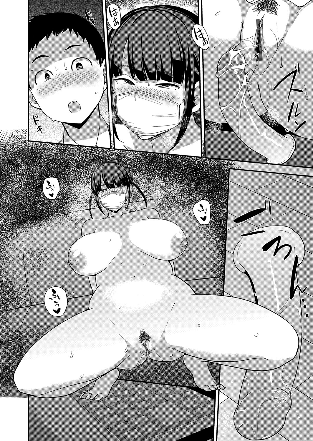 Mesu no Honnou ni Sakaraenai page 185 - inseki milf hentai manga - read online free