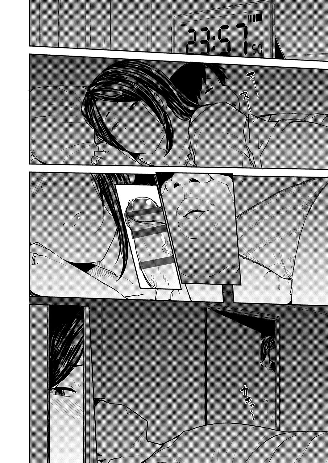 Mesu no Honnou ni Sakaraenai page 39 - inseki milf hentai manga - read online free