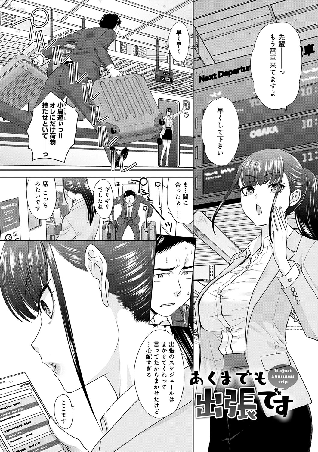 Nikubenki no Takamori-san page 180 - milf big breasts hentai manga - read online free