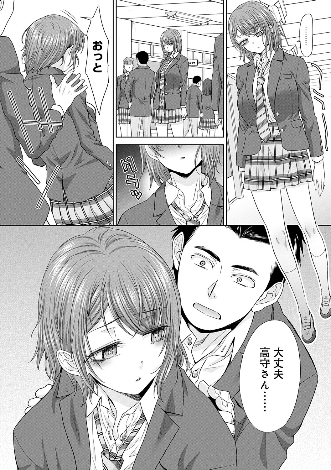 Nikubenki no Takamori-san page 22 - milf big breasts hentai manga - read online free