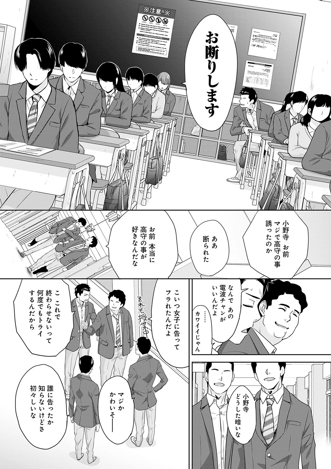 Nikubenki no Takamori-san page 31 - paizuri big breasts hentai manga - read online free