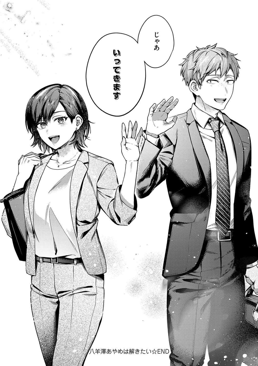 Yagisawa Ayame wa Sugaritai - Ayame Yagisawa is obsessed with you. page 141 - big areolae x-ray hentai manga - read online free