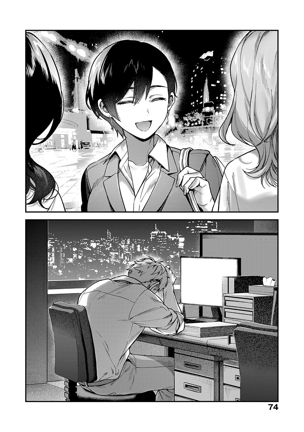 Yagisawa Ayame wa Sugaritai - Ayame Yagisawa is obsessed with you. page 73 - business suit milf hentai manga - read online free