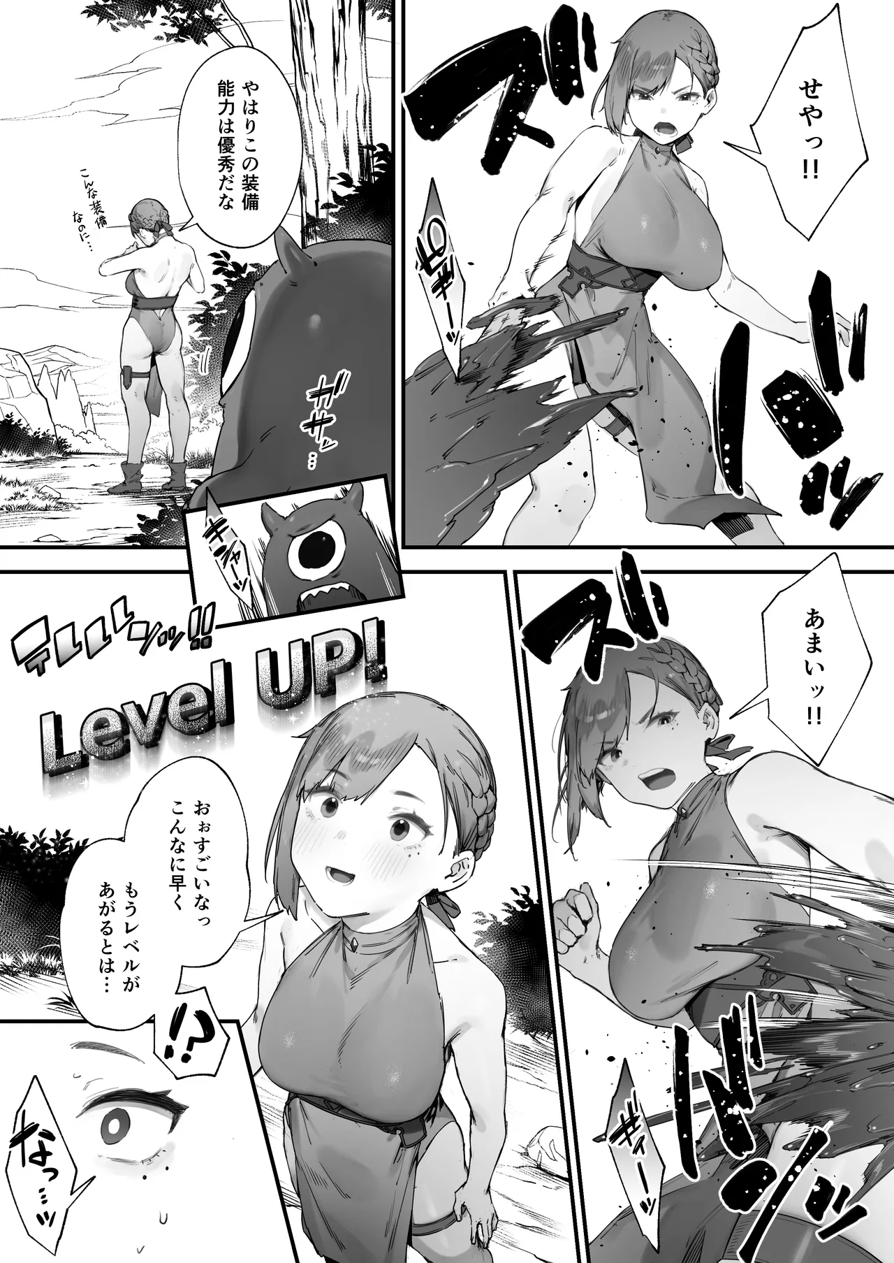 Hen na Soubi no Sei de O◯nko Kowareteshimatta de wa Nai ka! 1-5 page 10 original parody - big breasts glory hole hentai manga - read online free