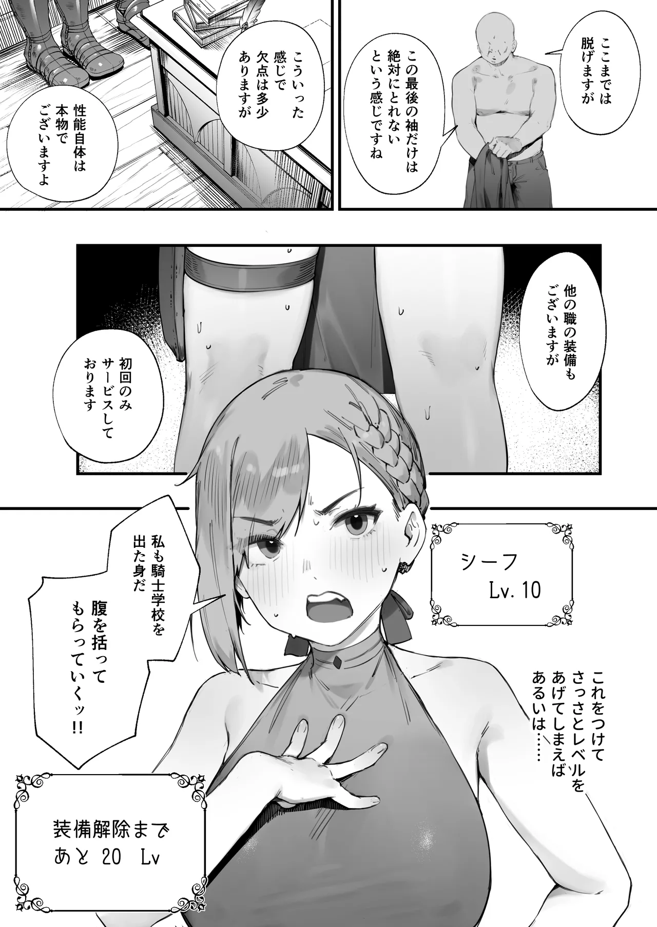 Hen na Soubi no Sei de O◯nko Kowareteshimatta de wa Nai ka! 1-5 page 9 original parody - nakadashi beauty mark hentai manga - read online free