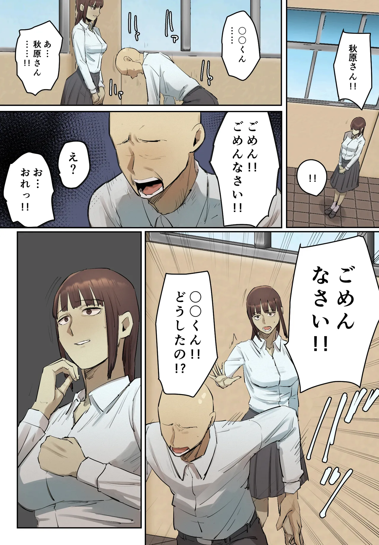 SeFri no Ikiokure Sensei, Boku no Seishun o Jamashinai de Kudasai. page 29 original parody - full color mosaic censorship hentai manga - read online free