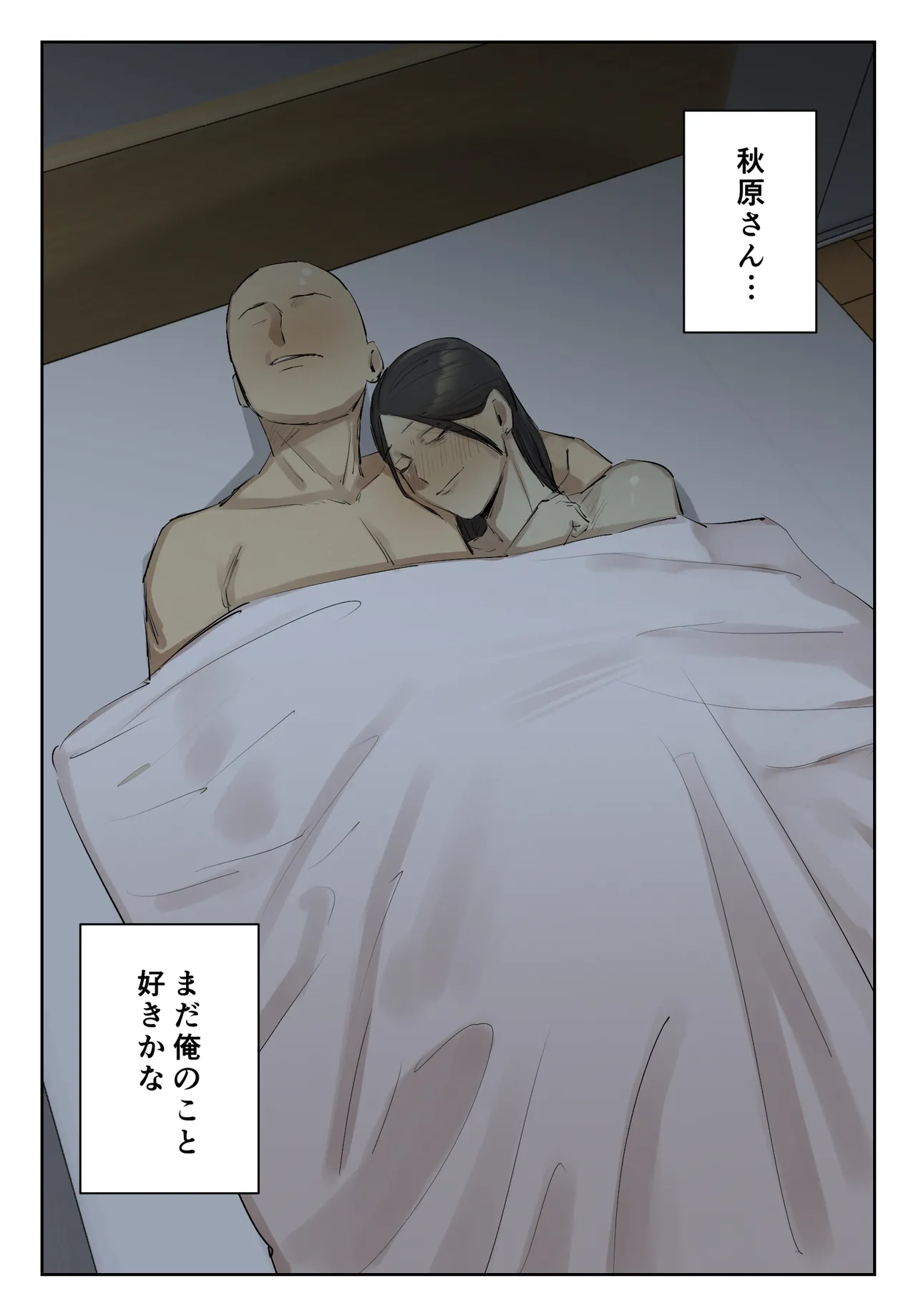 SeFri no Ikiokure Sensei, Boku no Seishun o Jamashinai de Kudasai. page 65 original parody - milf big breasts hentai manga - read online free