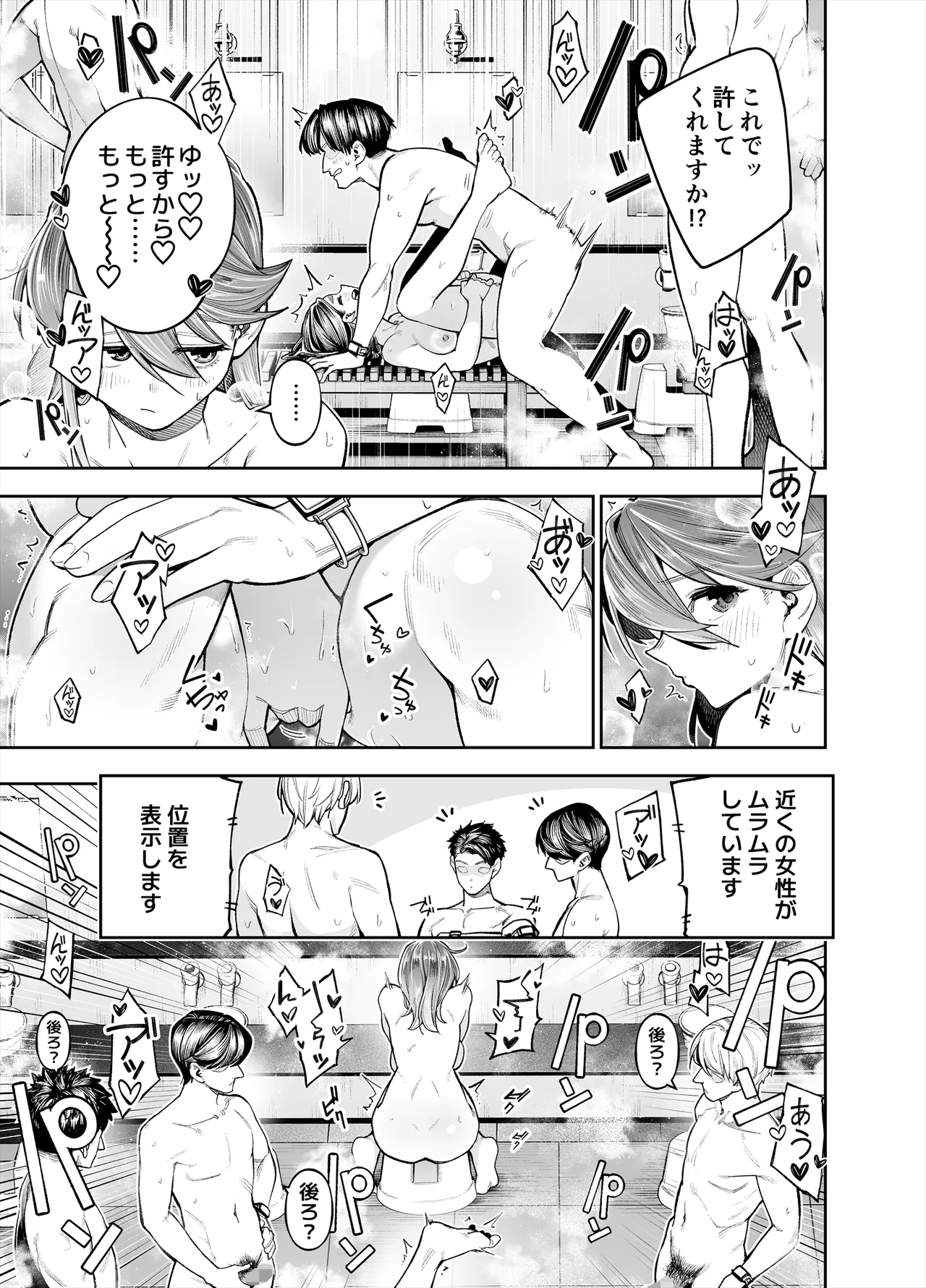 Youkoso Kozukuri Shourei Tokku e page 43 original parody - big breasts group hentai manga - read online free