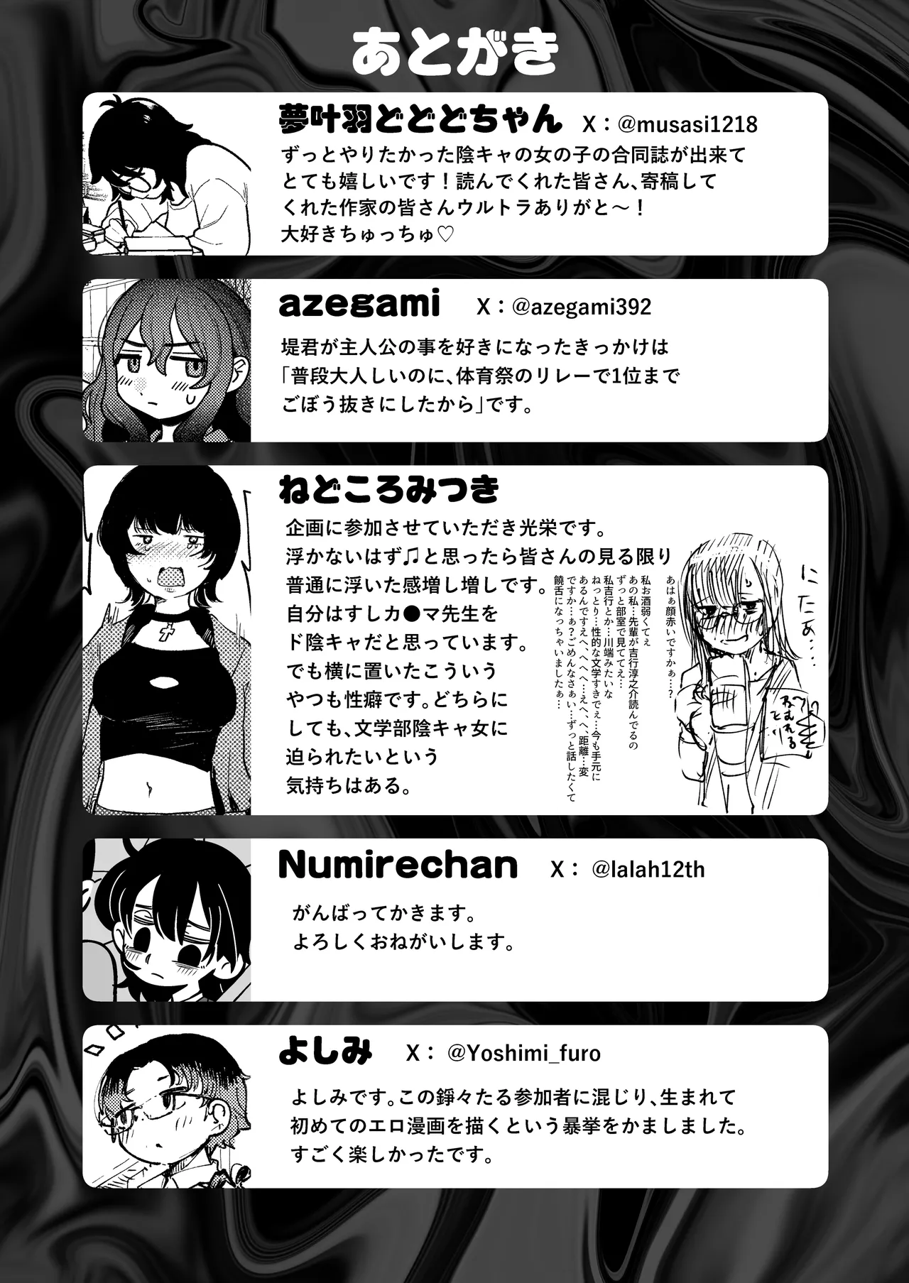 InCha Onna Goudou page 109 original parody - hairy stockings hentai manga - read online free