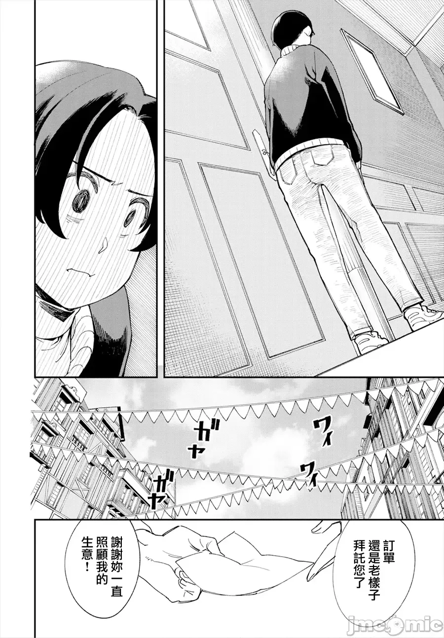 [Yucchris, Destroy] Kono Isekai ni wa 18-kin wa Sonzai Shimasen! Ch. 1-22 [Chinese] page 319 - big breasts full censorship hentai manga - read online free