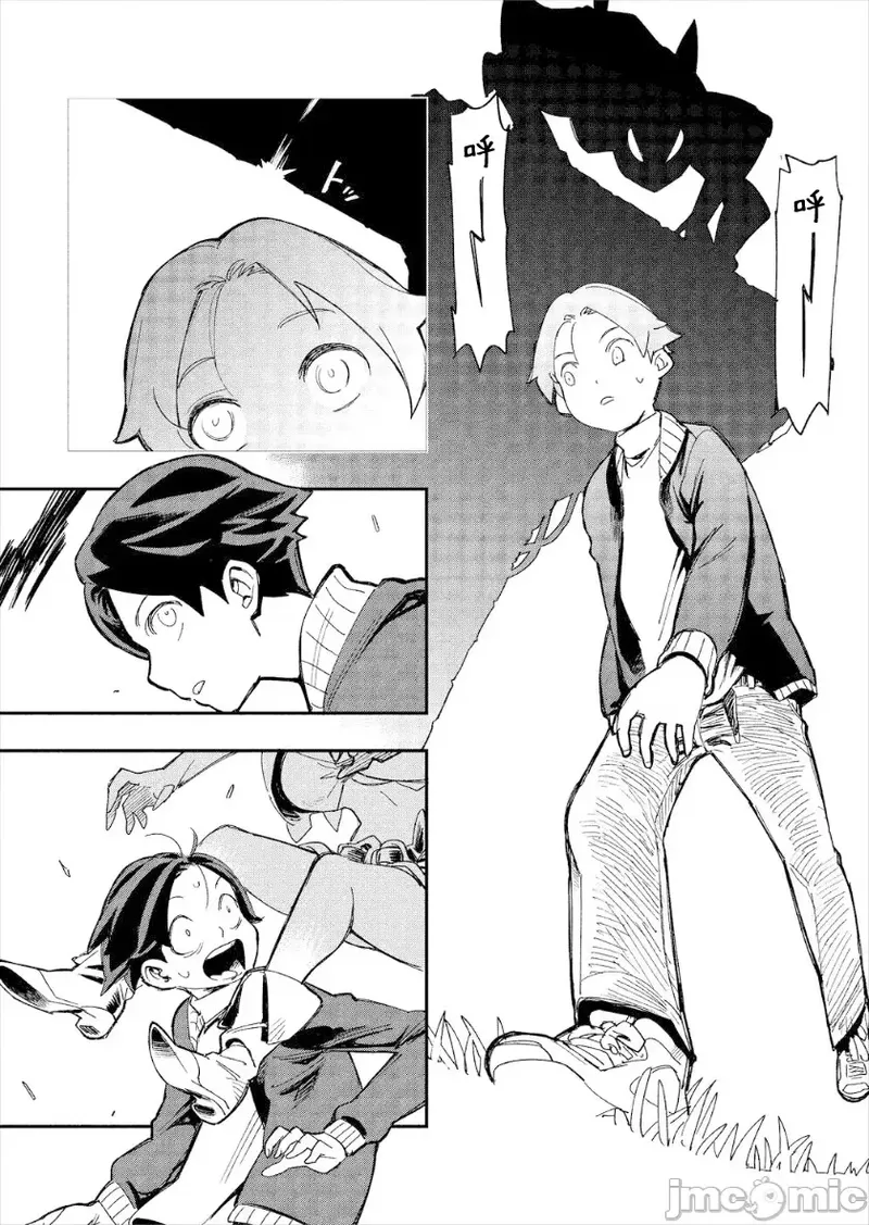 [Yucchris, Destroy] Kono Isekai ni wa 18-kin wa Sonzai Shimasen! Ch. 1-22 [Chinese] page 9 - full censorship rough translation hentai manga - read online free