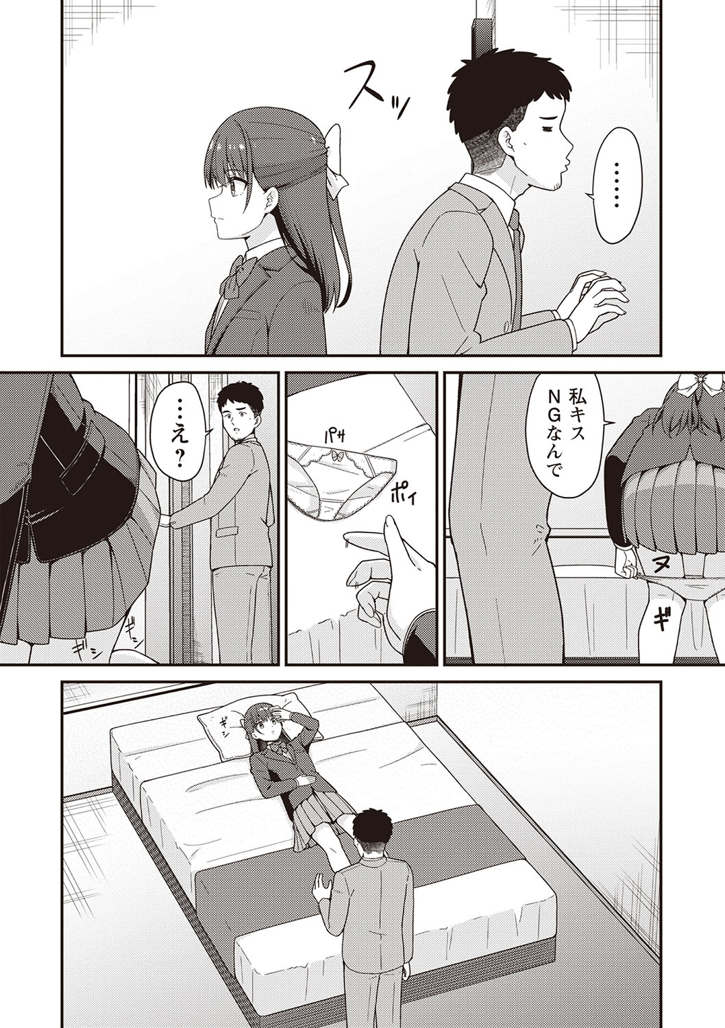 Warikiri TIMES Zenkokuban VOL.5 page 35 - anthology hairy hentai manga - read online free