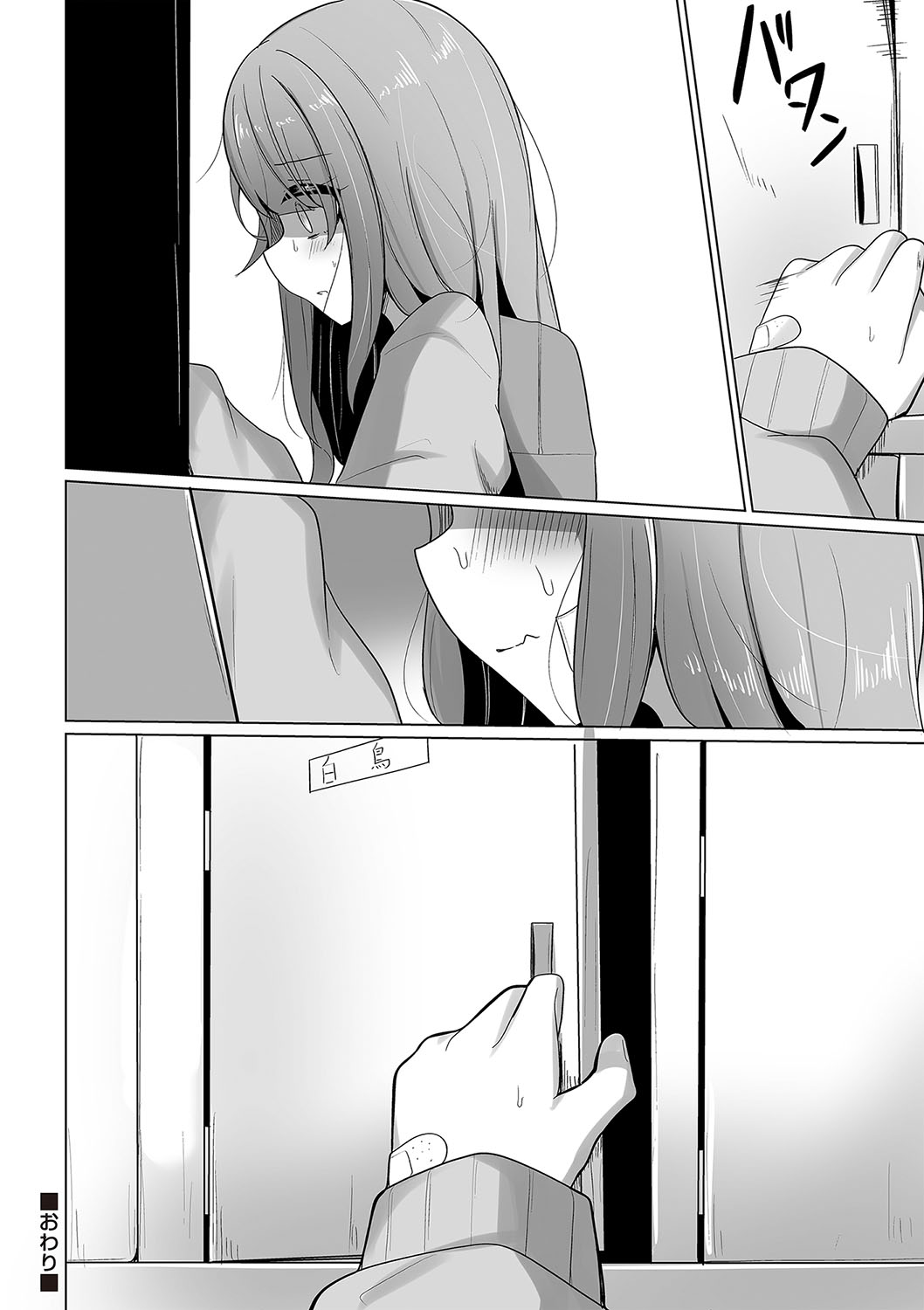 Warikiri TIMES Zenkokuban VOL.5 page 97 - paizuri hairy hentai manga - read online free