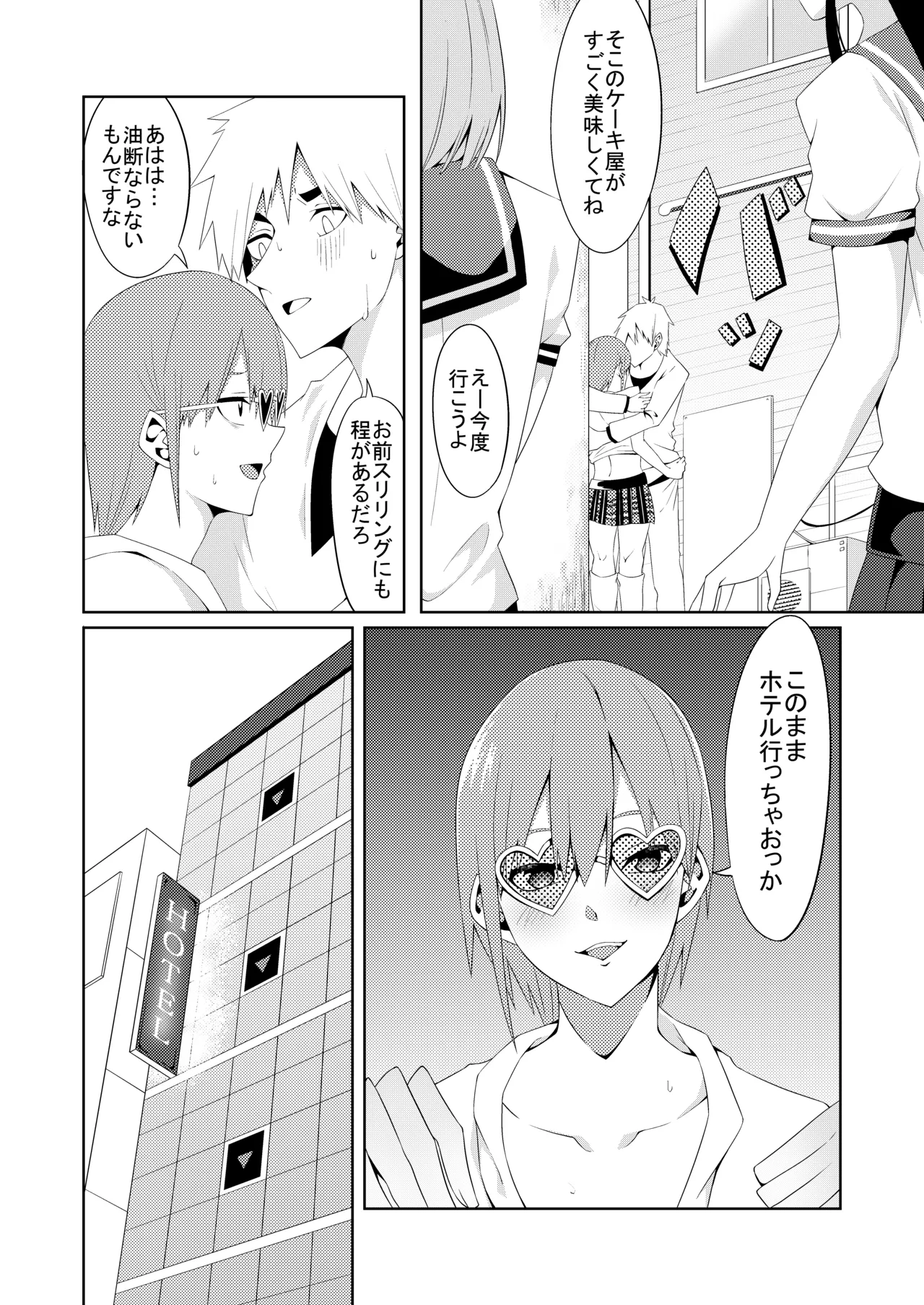 Gotoubun no Cosplay page 10 gotoubun no hanayome parody - sole male hentai manga - read online free