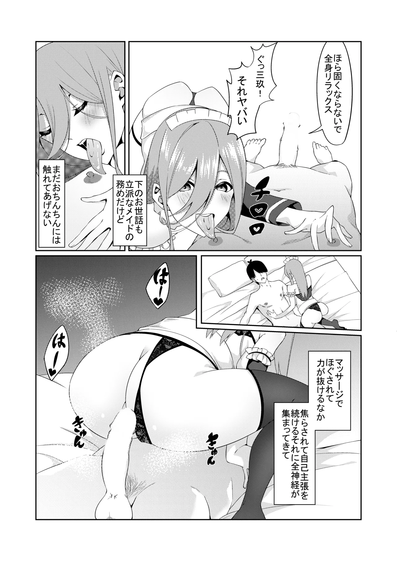 Gotoubun no Cosplay page 21 gotoubun no hanayome parody - sole male hentai manga - read online free