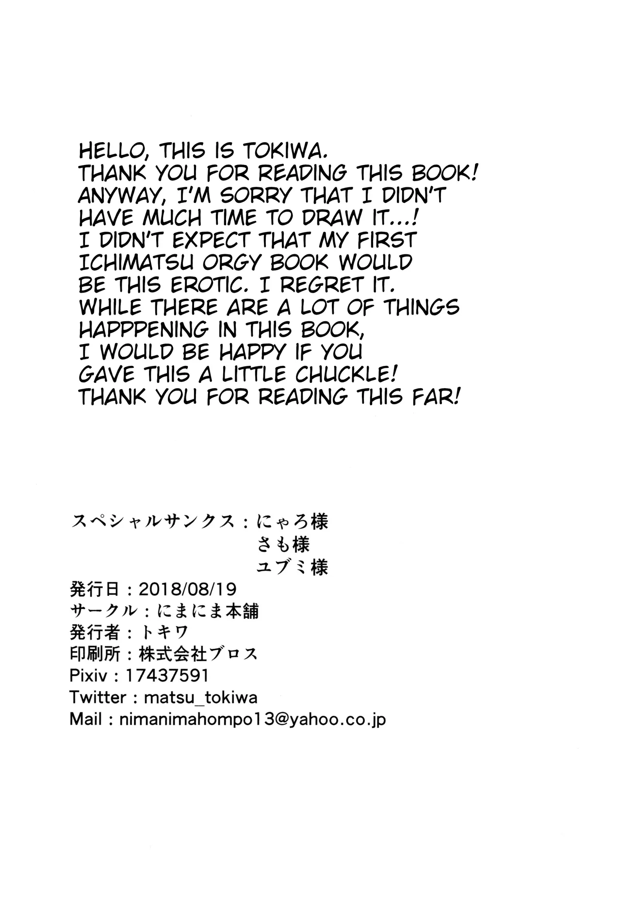 Jar page 23 featuring choromatsu matsuno osomatsu-san parody - twins group hentai manga - read online free