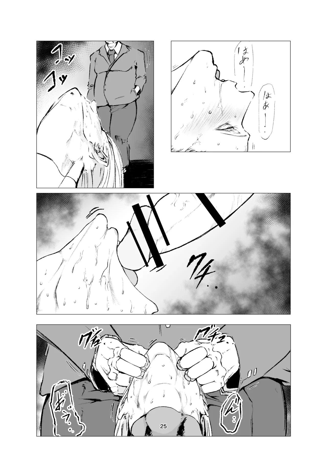 Superheroine Ema no Haiboku 8 page 25 original parody - big penis blowjob hentai manga - read online free