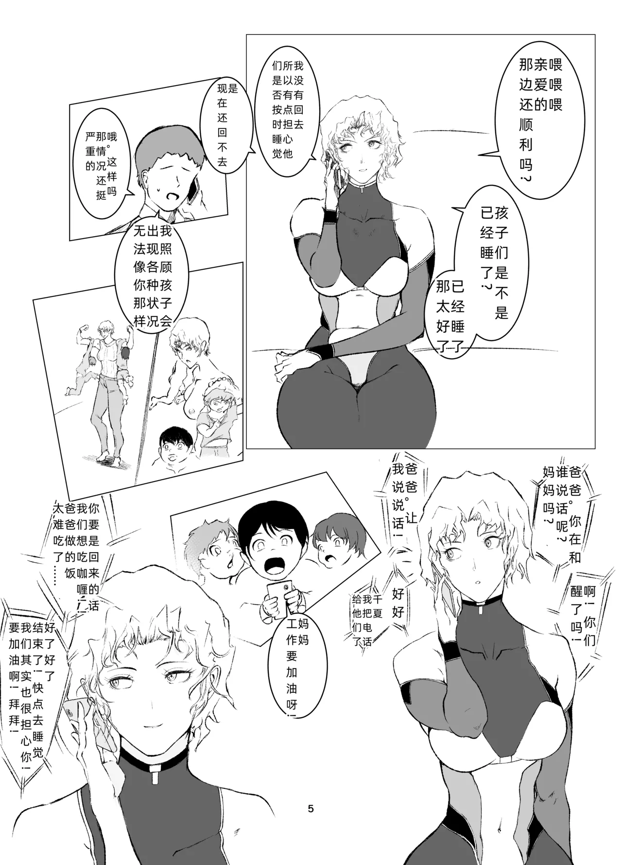 Preview page 5