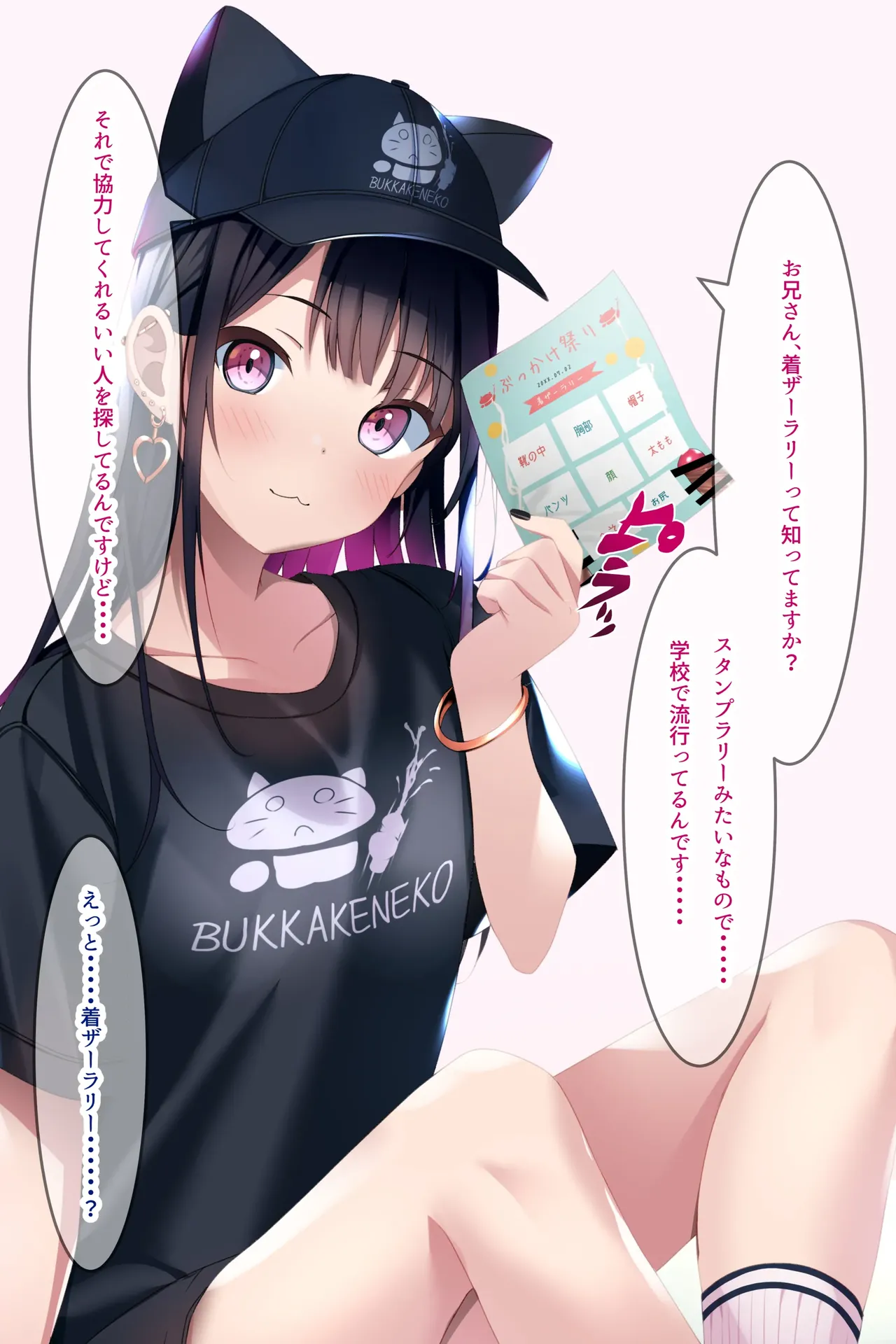 Chakui Bukkake Hon 3 page 23 original parody - bukkake apparel bukkake hentai manga - read online free