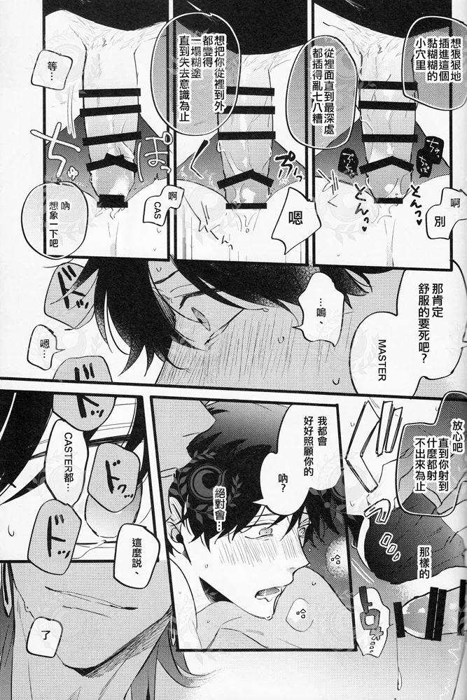 GOOD OLD - Page 26