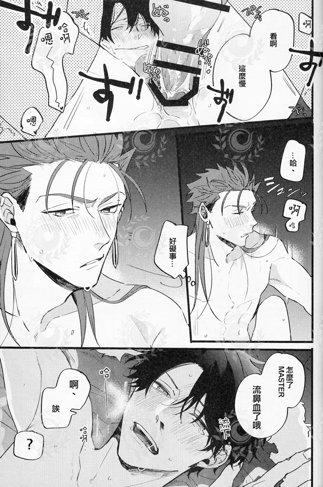 GOOD OLD - Page 32