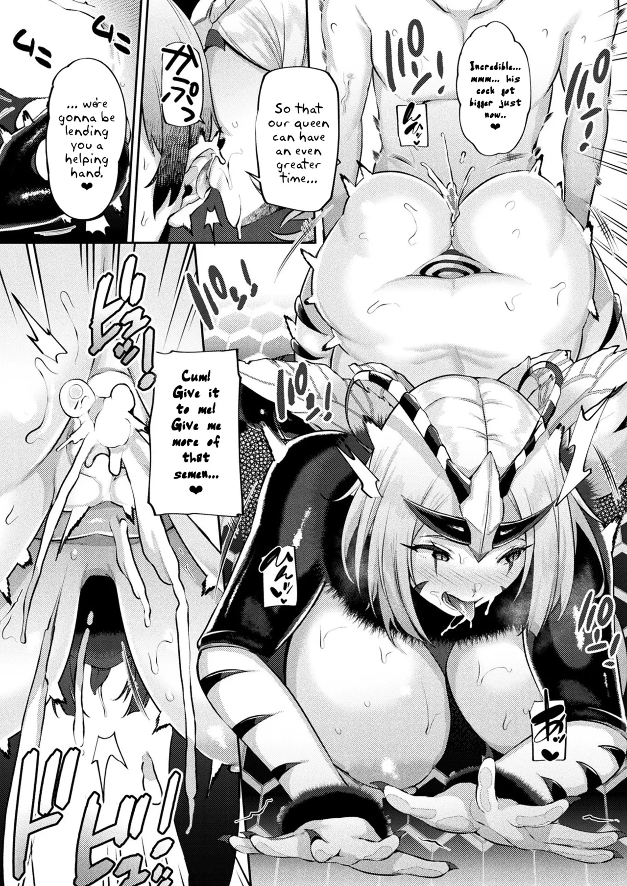 Tsugumono-tachi - Page 18