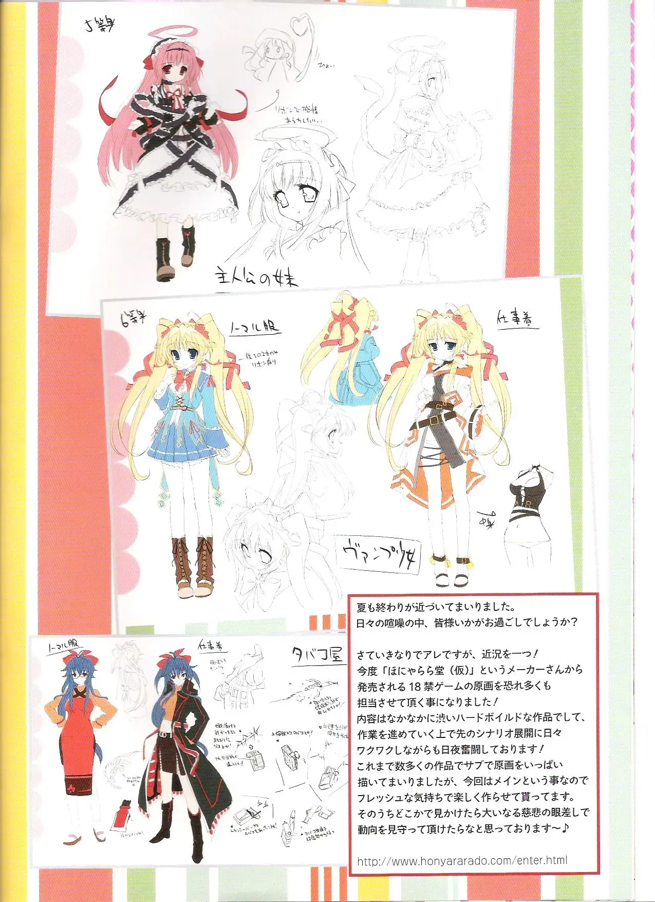 Preview page 3