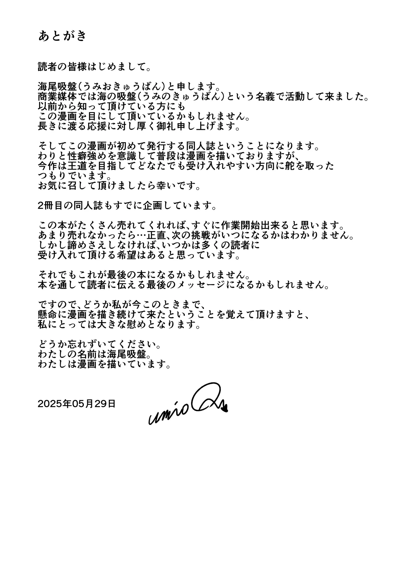 Ichigun Joshi, Gyakuten Seme Sareru ~Namaiki Kouhai JK ga Sekimen Shuuchi de Nigun Danshi ni Chinkobi Ingo o Renpatsu page 30 original parody - sole female sole male hentai manga - read online free