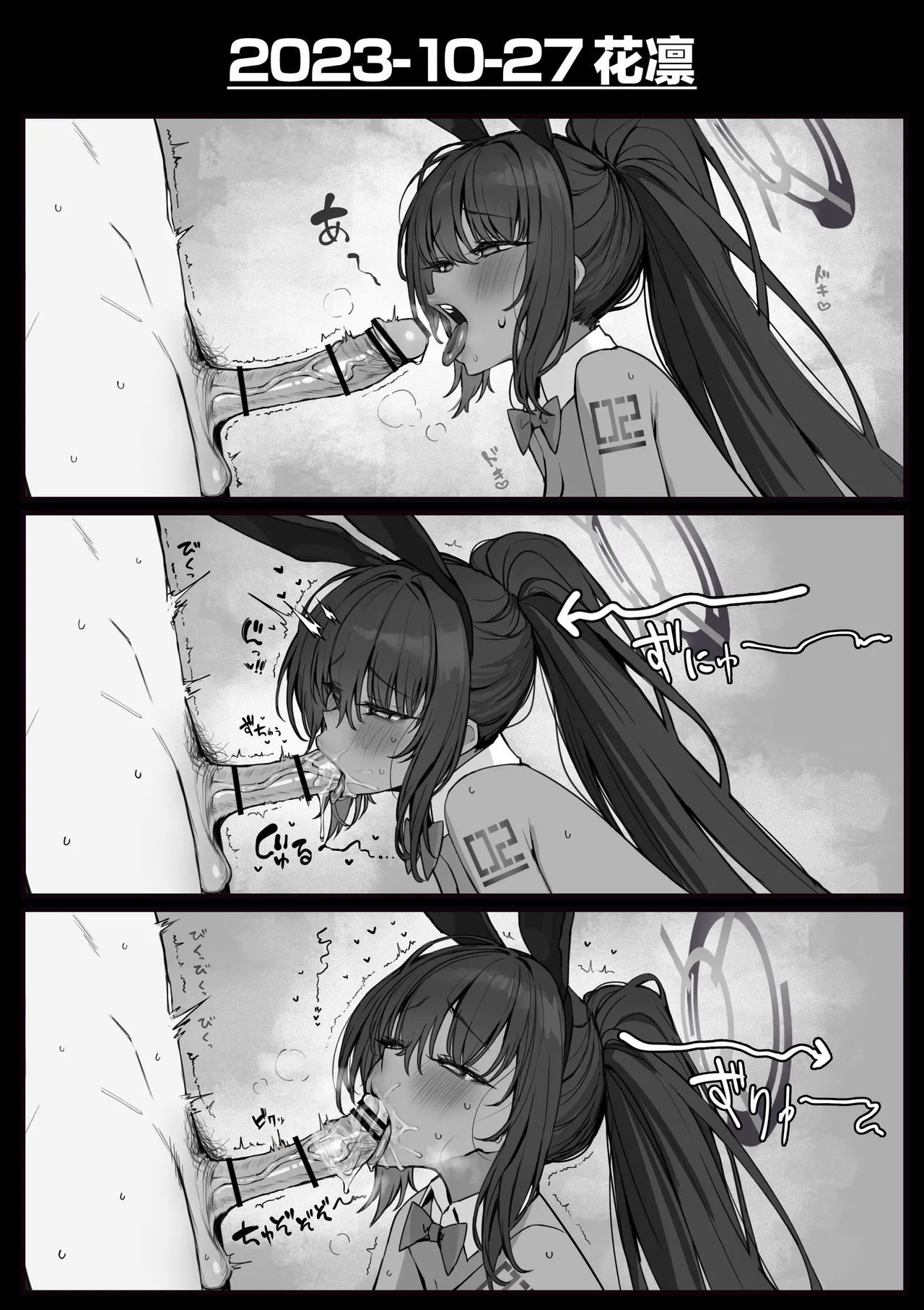 Fanbox汉化合集 page 87 featuring yuuka hayase blue archive parody - maid sweating hentai manga - read online free