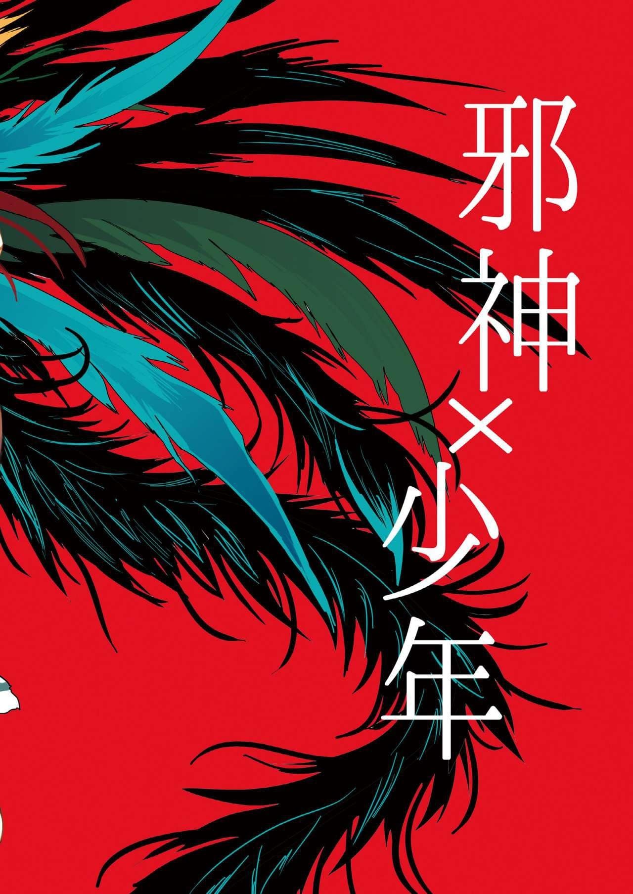 《孕夫犧牲》nanmending漢化 page 56 original parody - yaoi hentai manga - read online free