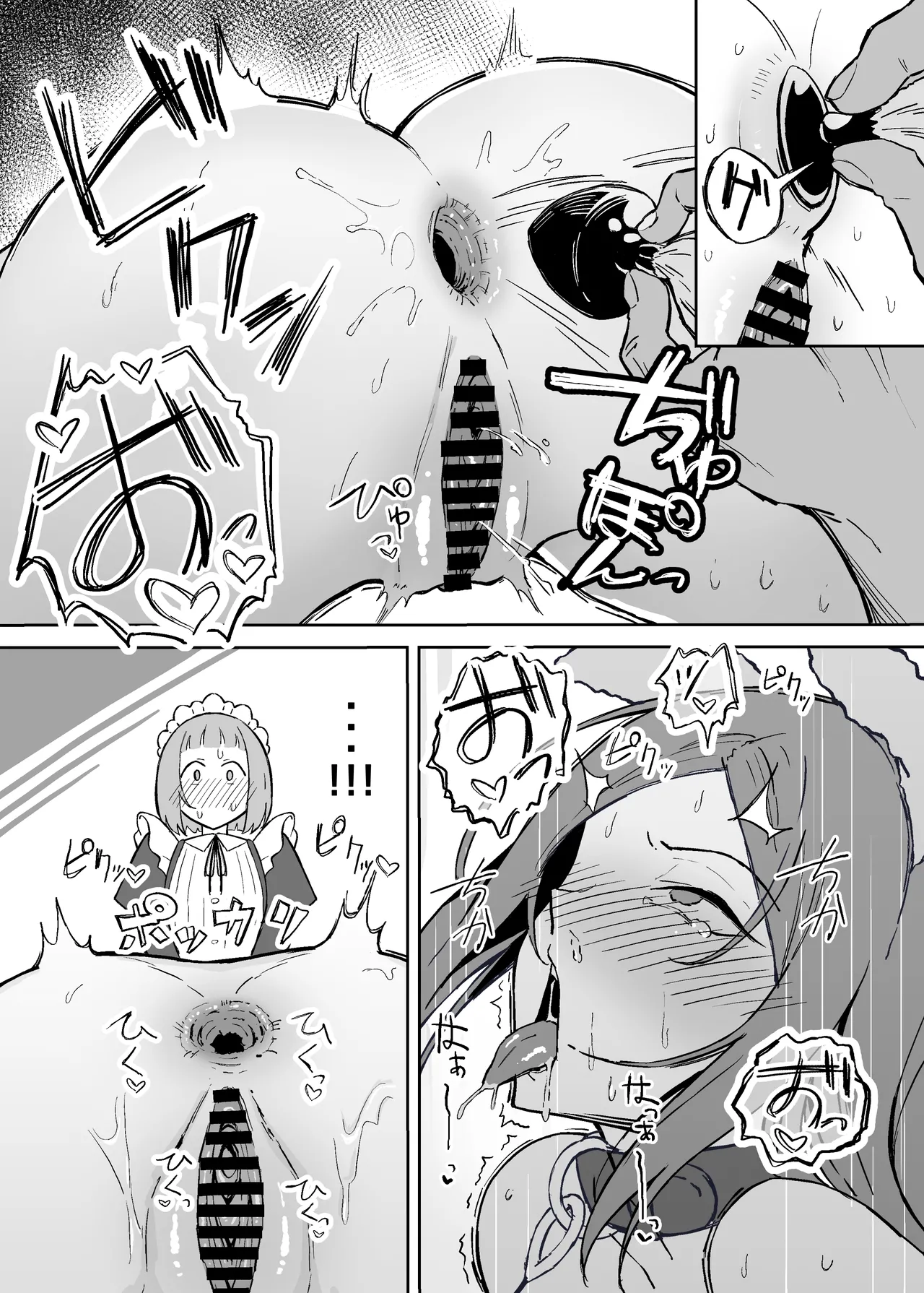 Akogare no Senpai Maidchou no Yotogi o Kengaku page 27 original parody - maid kissing hentai manga - read online free